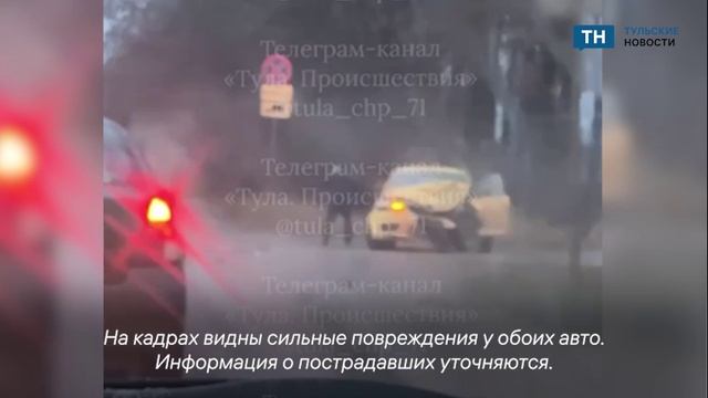 На трассе под Тулой столкнулись два автомобиля смотреть онлайн