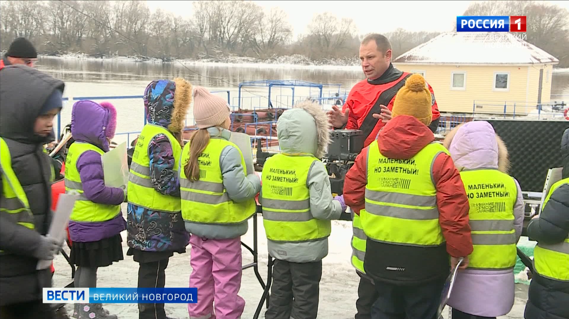 ГТРК СЛАВИЯ Спасатели провели открытый урок для школьников 21.11.25 смотреть онлайн