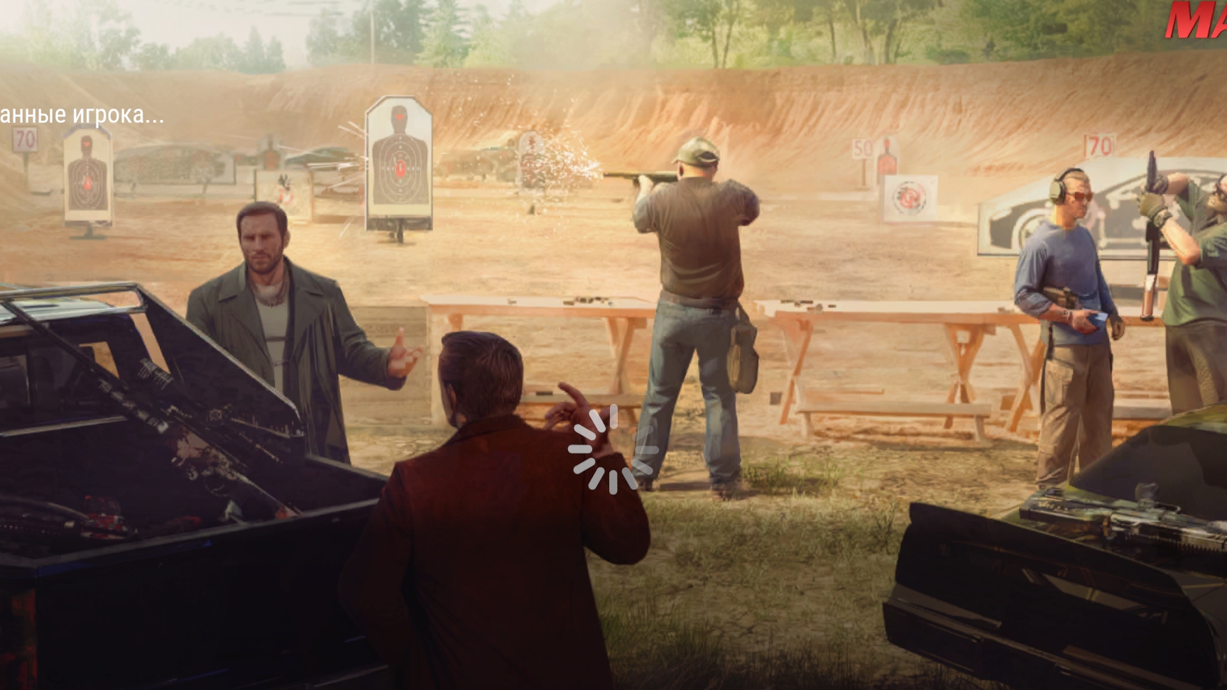 играю в мадаут 20с дроконом смотреть онлайн