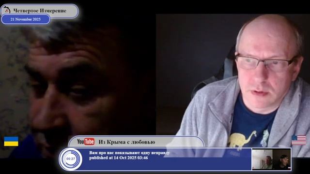 Чем плоха капитуляция для Украины? смотреть онлайн