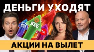 Торговля акциями: секреты рынка вероятностей!