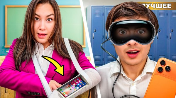 10 Способов Пронести ТЕЛЕФОН в ШКОЛУ PRO !