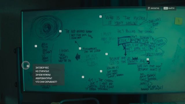 Alan Wake 2 \ видео 16