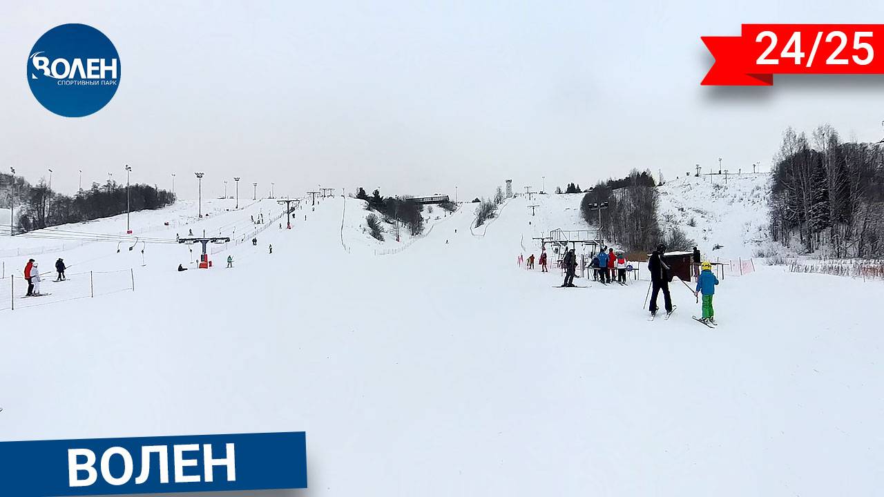 Горнолыжный курорт Волен смотреть онлайн