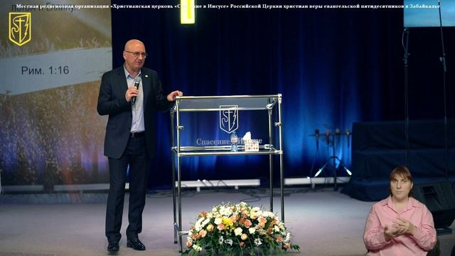 Андрей Панасовец | "Твердость или компромисс" | Сурдоперевод | 21 ноября 2025 г. смотреть онлайн