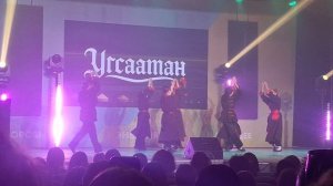 Монгольский танец