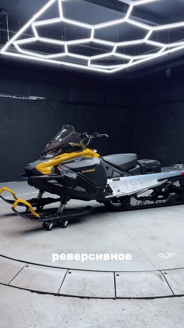 BRP Ski-Doo Skandic Sport 600 EFI 2026