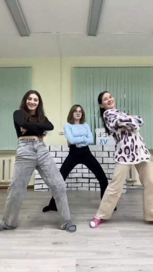 танец тикток тренд прикол #тренд #тикток