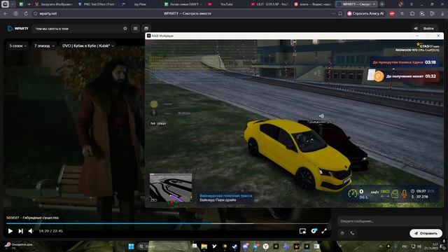 5.9 1.15 смотреть онлайн