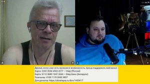 Философическая беседа с Зерычем