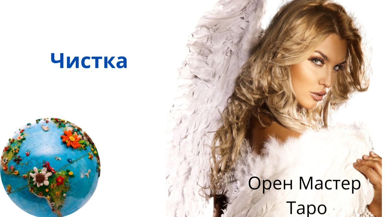 Отжиг от всей кладбищенской магии очень сильный обряд смотреть онлайн