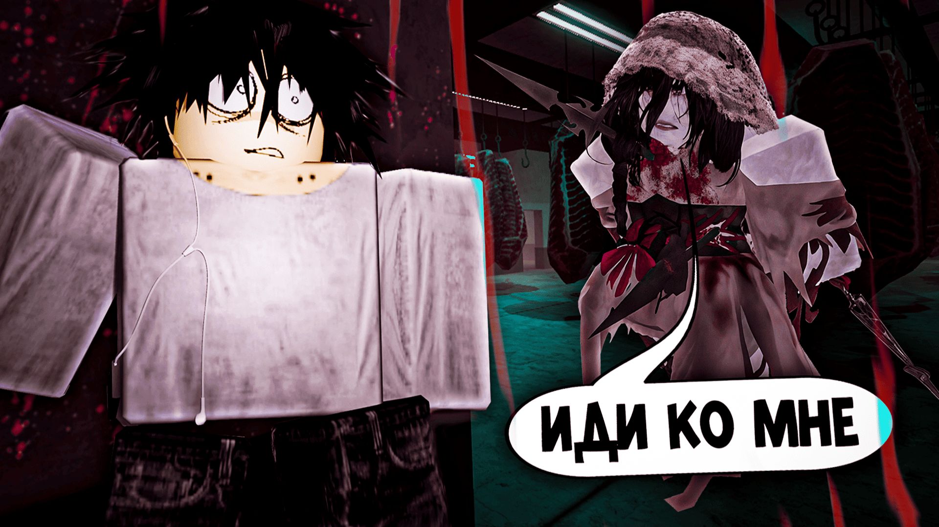 самая крутая игра в роблоксе (район насилия)