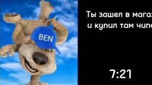 История:извержение вулкана(1 часть)психованные лица бена