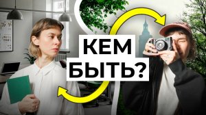 ЧЕСТНЫЙ РАЗГОВОР: Стоит ли БРОСАТЬ ВСЁ и становиться ФОТОГРАФОМ в 2026 году?