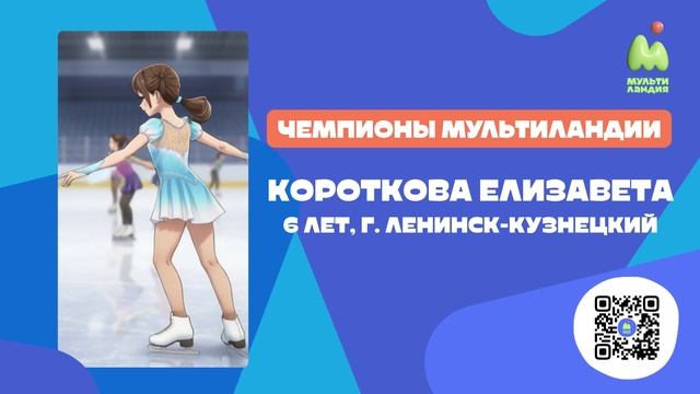 Стань чемпионом. Выпуск №46 смотреть онлайн