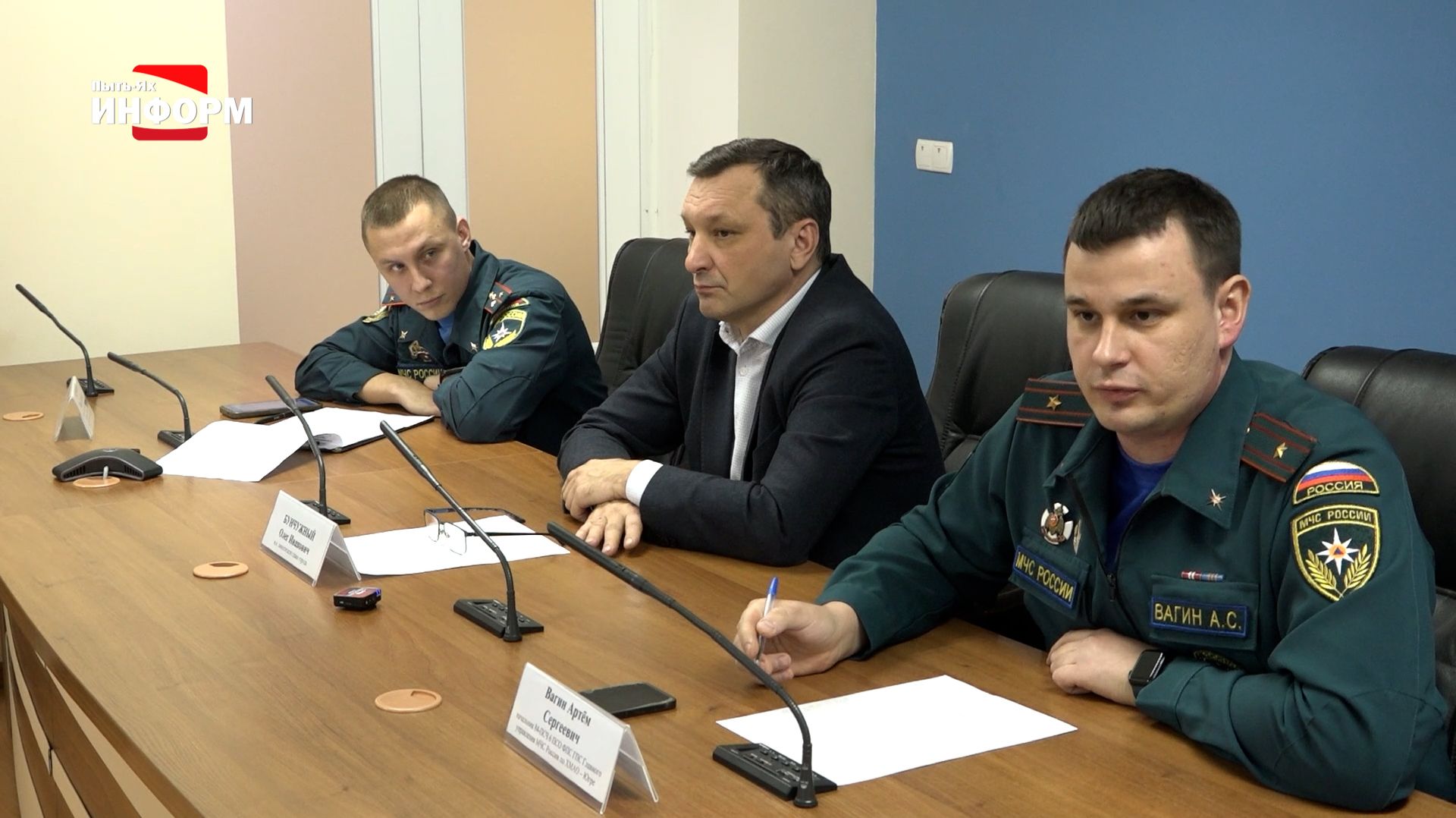 Общегородское собрание по пожарной безопасности смотреть онлайн