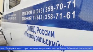 Нет денег на проезд, тогда угоню машину