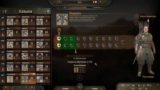 Попали в плен 5 Tale Worlds Mount And Blade