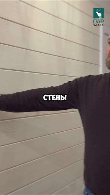 Масштабный Дом в стиле Барнхаус 120 м2 смотреть онлайн