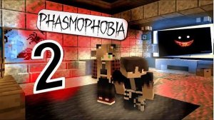 Майнкрафт► Прохождение карты► Phasmophobia in Minecraft► Фазмофобия в Майнкрафте 2 часть
