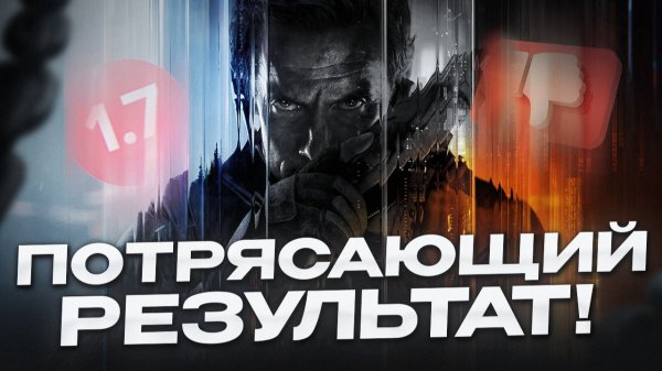 Обзор CALL OF DUTY: BLACK OPS 7 — ХУДШИЙ шутер года!