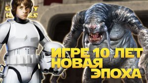 САМОЕ БОЛЬШОЕ ОБНОВЛЕНИЕ | КОЛИЗЕЙ | ДЖОТАЗ | SWGOH #1283