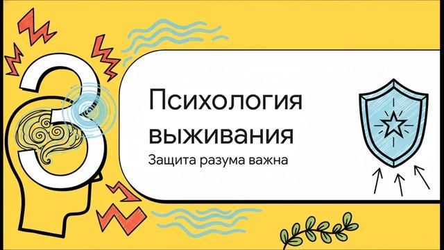 2.6. Действия в заложниках