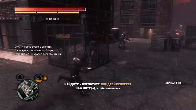 Прохождение игры  PROTOTYPE 2 (Стрим) в 2025 # 7