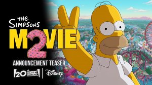 Симпсоны в кино 2 (Трейлер 2026)