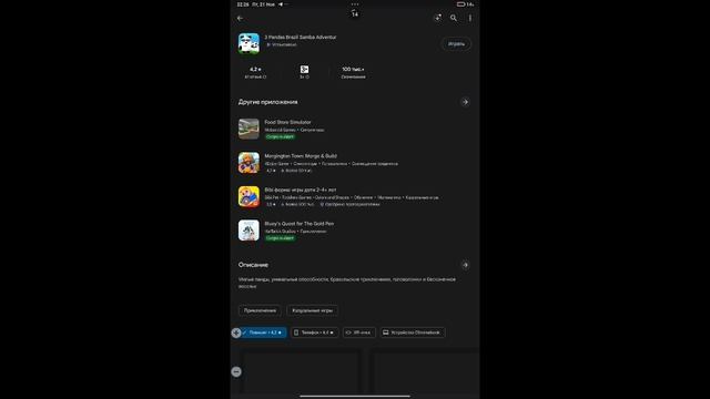 1000006141.mp4 смотреть онлайн