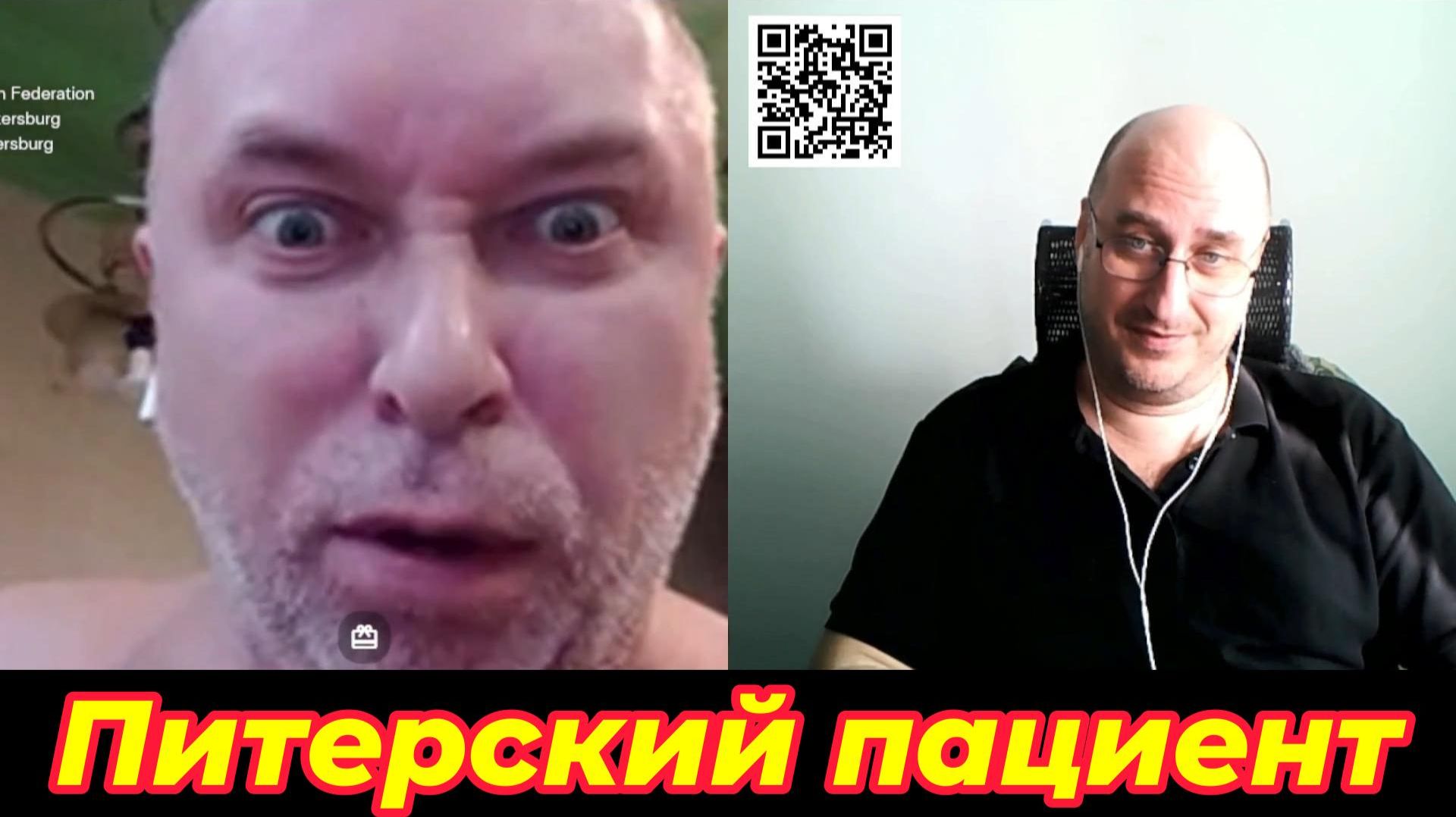 Питерский пациент. смотреть онлайн