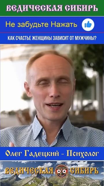 Почему счастье жены зависит только от мужа? смотреть онлайн