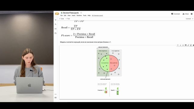 Деревья решений в Sklearn. Часть 1. смотреть онлайн
