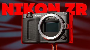 Большой обзор Nikon ZR | Продаем свои Sony FX3?