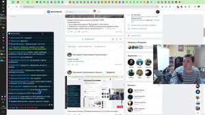 Технострим в пятницу. Обсуждаем железки, tpm 2.0 на x99 и как пойдет.