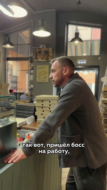 Шоу Адский Босс. 1 часть. Шоу о том как мы запускали меню завтраков в пиццерии Storia в Тольятти смотреть онлайн