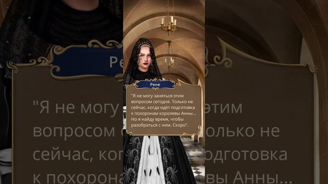 Покоряя Версаль | 2 сезон | 10 серия смотреть онлайн