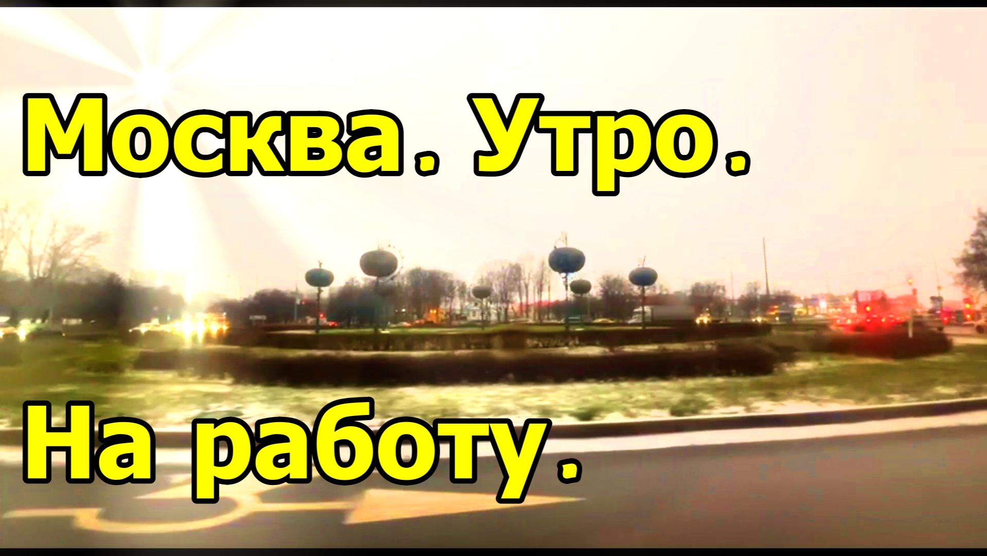 🤦НА РАБОТУ, КУМА, НА РАБОТУ! ДЕНЬГИ БУДЕМ ПОЛУЧАТЬ КАЖДУЮ СУББОТУ😉 смотреть онлайн