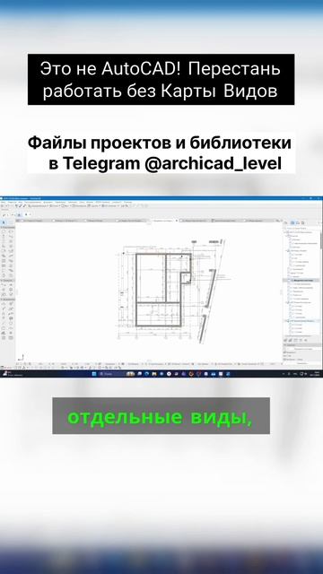 Про карты видов смотреть онлайн