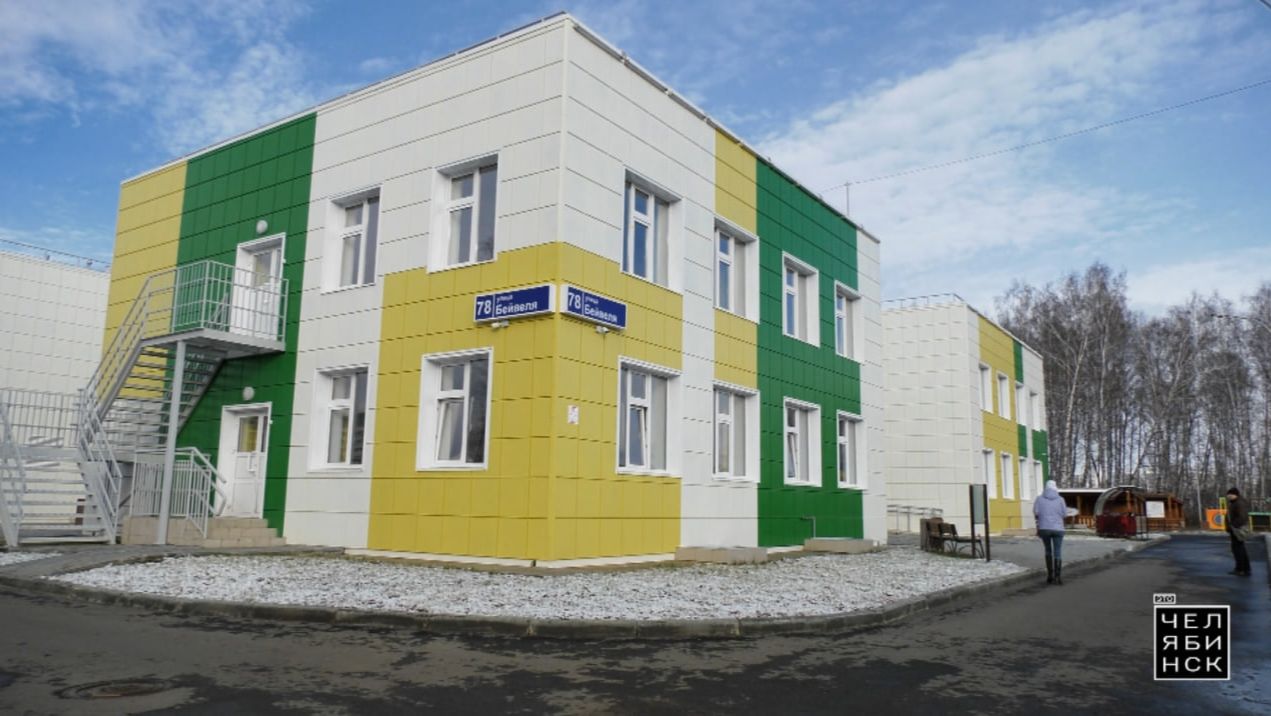 Это Челябинск: Новый детский сад на Бейвеля. Часть 1 смотреть онлайн
