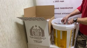 Подарочный набор “Пивовар”