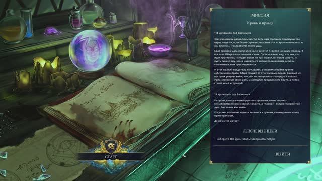 DriftLand_10 смотреть онлайн