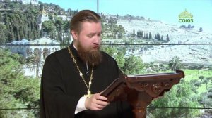 Читаем Апостол. 23 ноября 2025