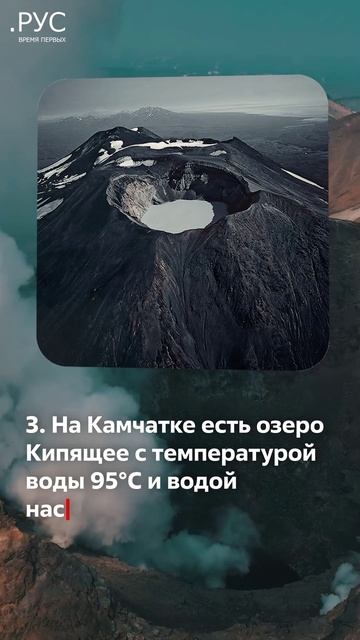 🇷🇺5 УДИВИТЕЛЬНЫХ фактов о РОССИИ Ч. 9 #россия - Регистратура Домена .РУС