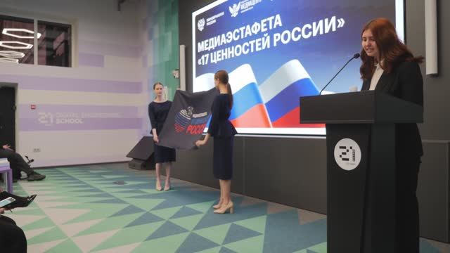 Торжественное закрытие медиафорума смотреть онлайн