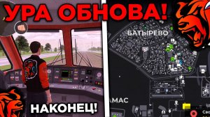 🔥 УРА ОБНОВА на БЛЕК РАША! ЗИМНЯЯ КАРТА, НОВЫЙ ПРОМОКОД, НОВАЯ ФРАКЦИЯ! BLACK RUSSIA ОБНОВА ВЫШЛА!