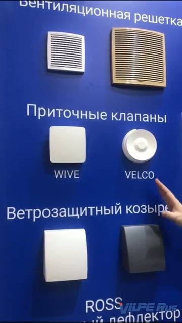 Ветрозащитный козырек Storm Cover смотреть онлайн