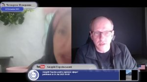 Почему на Украине в 2014-ом были банды...