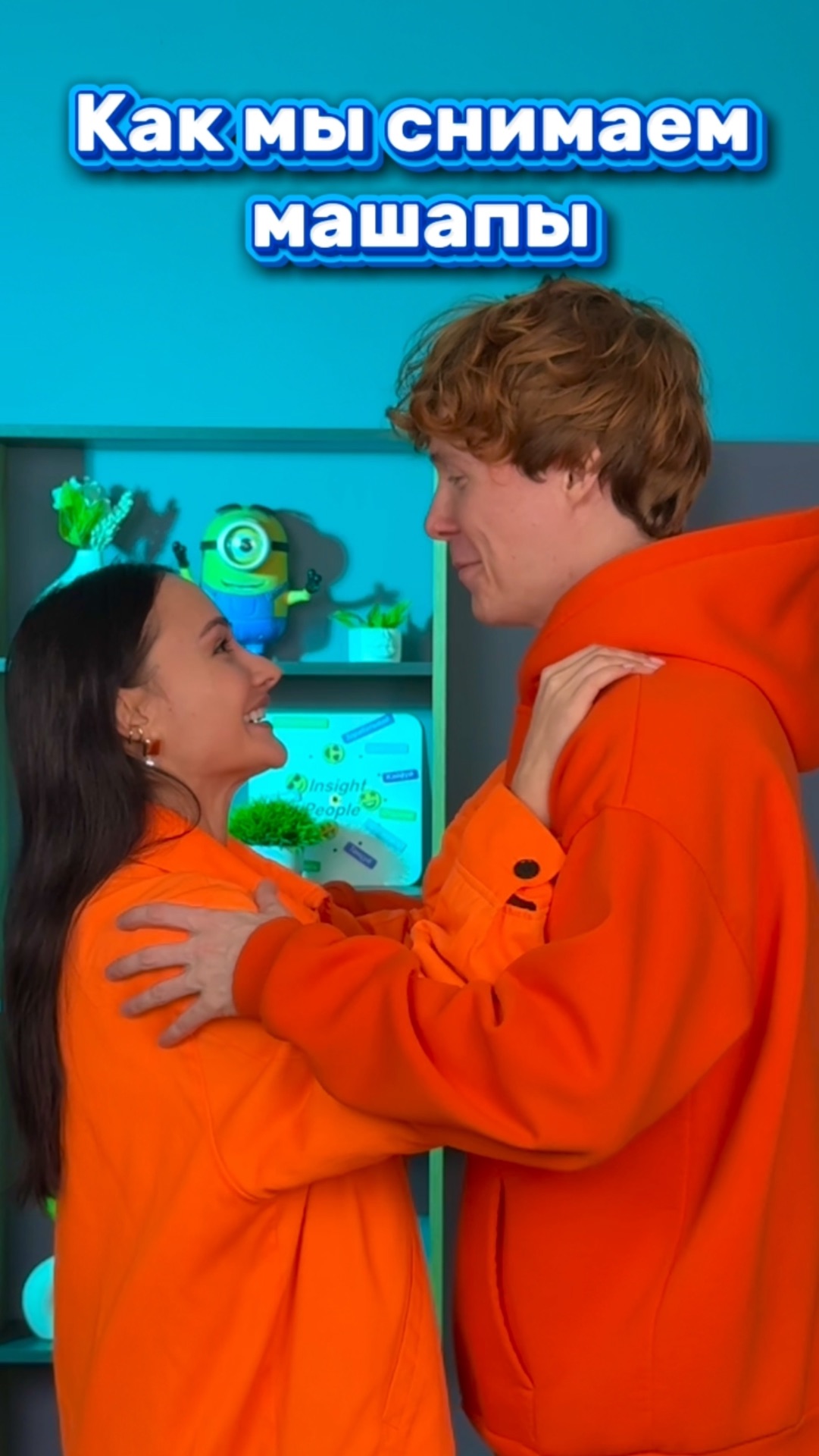 Как снимаются машапы смотреть онлайн