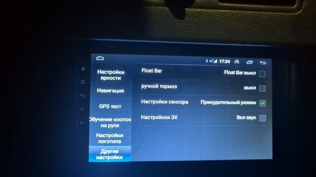 как сделать на китайской магнитоле чтобы играла музыка при заднем ходе смотреть онлайн